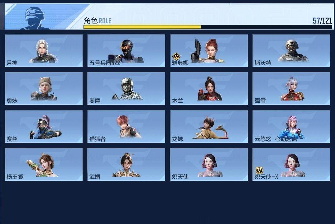CFMZY340522枪战王者账号详情图6 CFMZY340522枪战王者账号详情图6