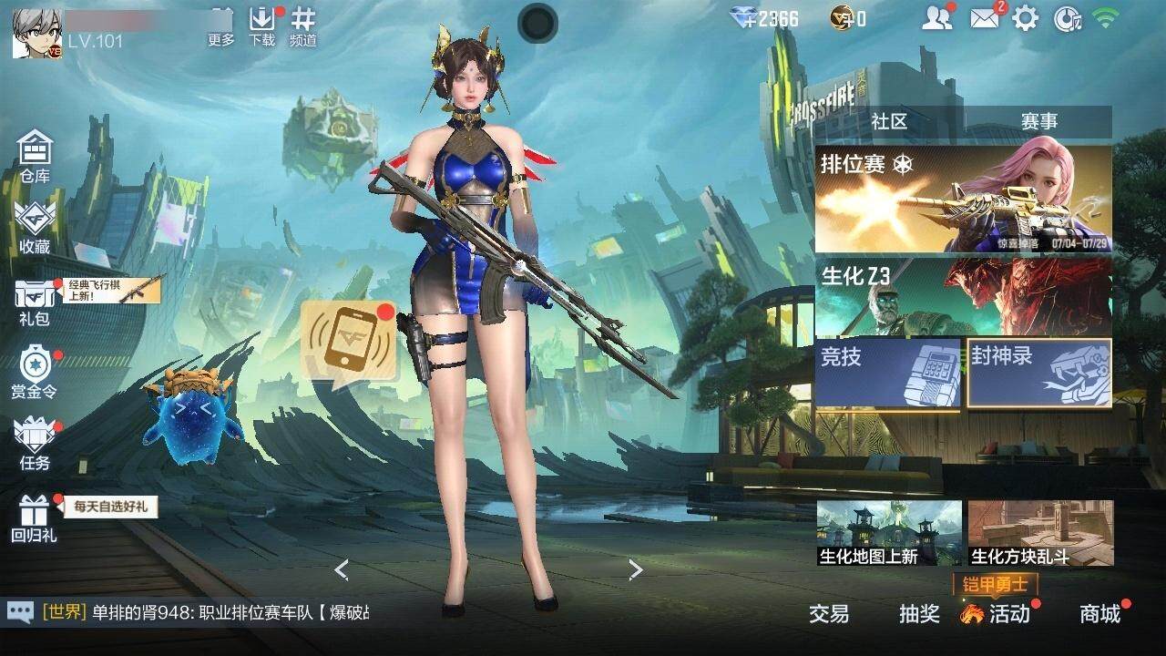CFMZY340517枪战王者账号详情图19 CFMZY340517枪战王者账号详情图19