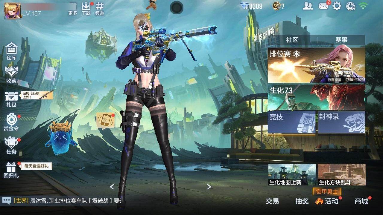 CFMQM344179枪战王者账号详情图33 CFMQM344179枪战王者账号详情图33