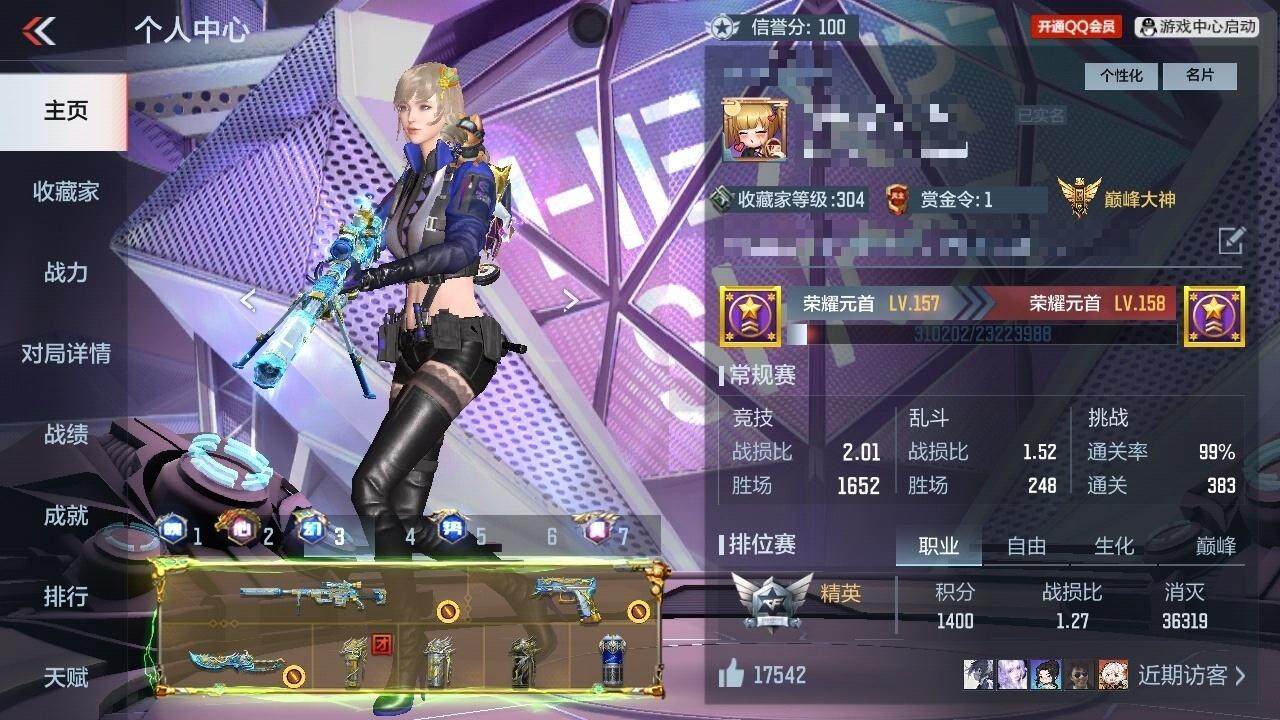 CFMQM344179枪战王者账号详情图35 CFMQM344179枪战王者账号详情图35