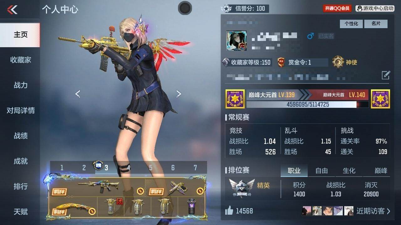 CFMZY340515枪战王者账号详情图7