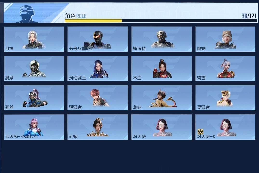 CFMZY340515枪战王者账号详情图9