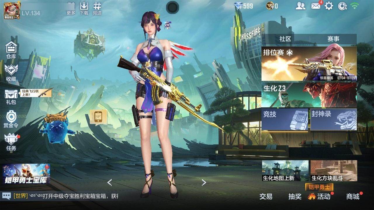 CFMZY340502枪战王者账号详情图2 CFMZY340502枪战王者账号详情图2