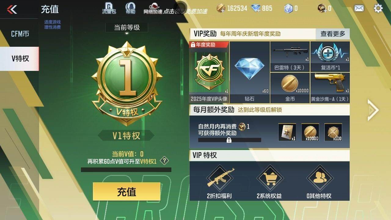 CFMZY340487枪战王者账号详情图8