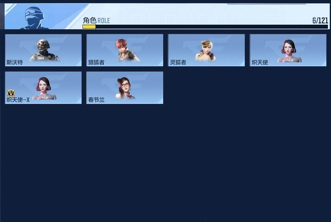 CFMZY340487枪战王者账号详情图9