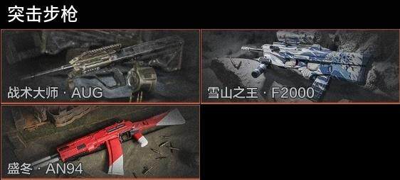 AQZY33667暗区突围账号详情图7 AQZY33667暗区突围账号详情图7
