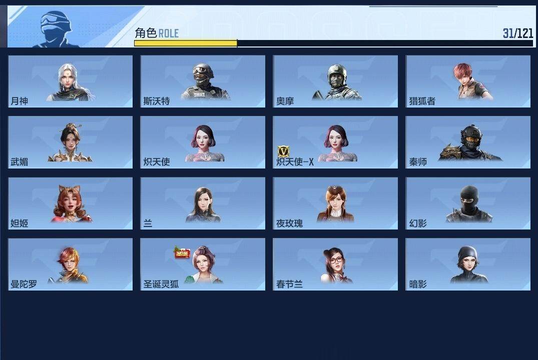 CFMZY340678枪战王者账号详情图9