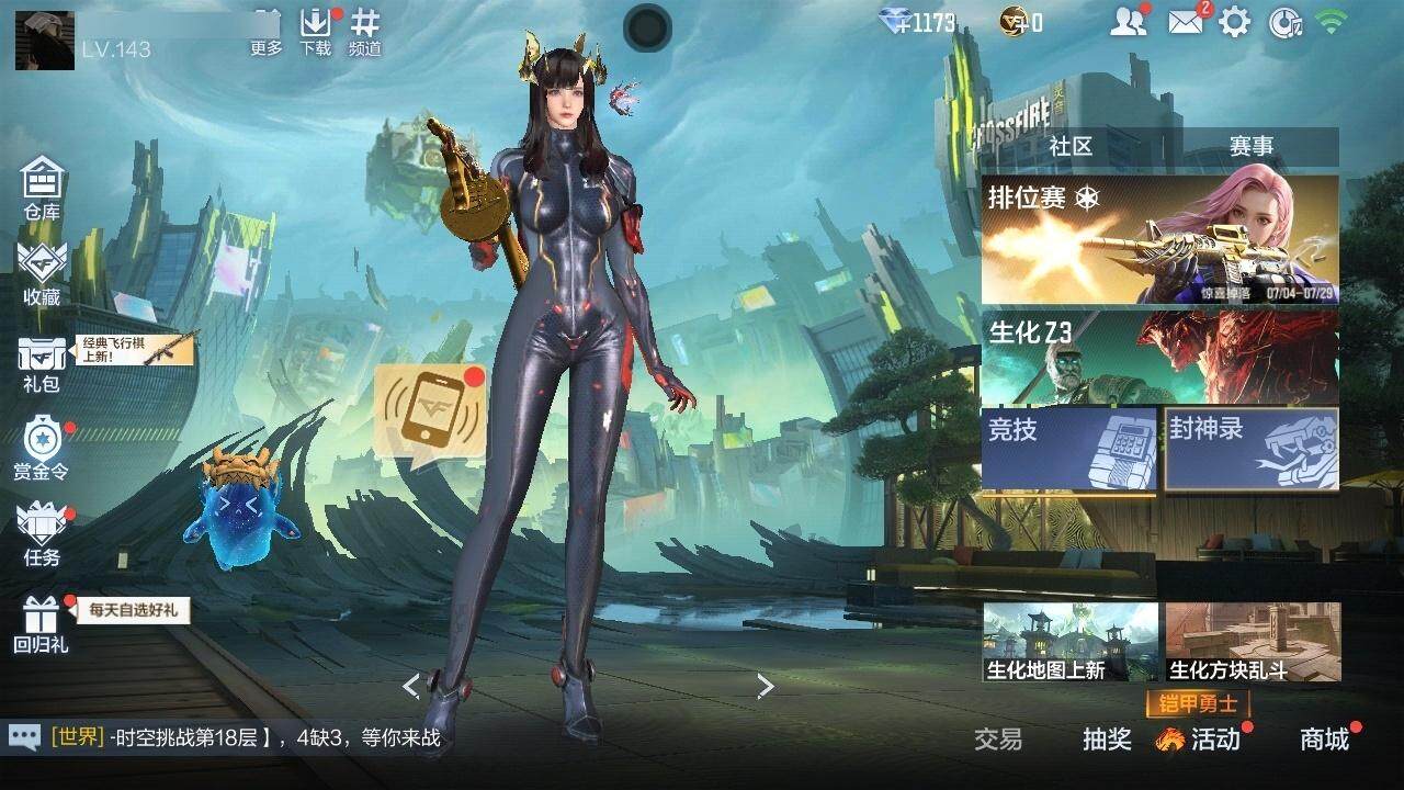 CFMZY340696枪战王者账号详情图5 CFMZY340696枪战王者账号详情图5
