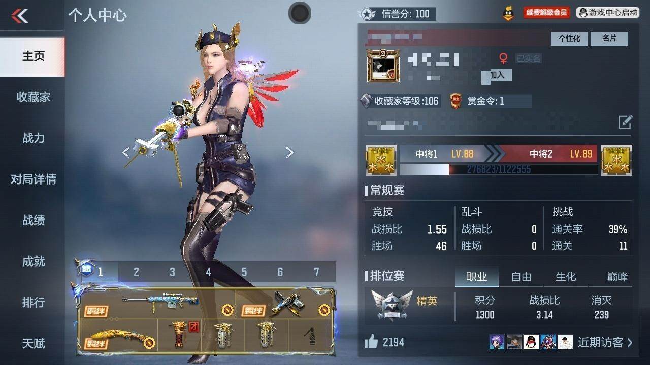CFMZY340661枪战王者账号详情图6