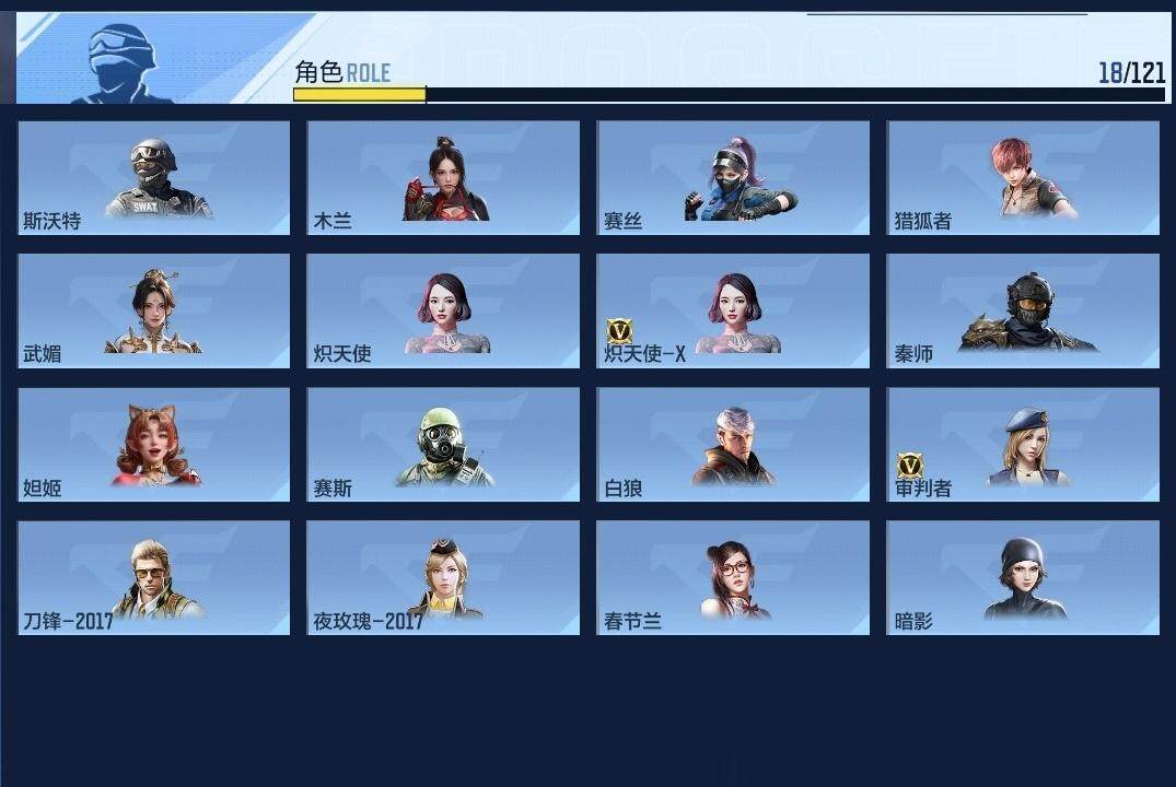 CFMZY340661枪战王者账号详情图8