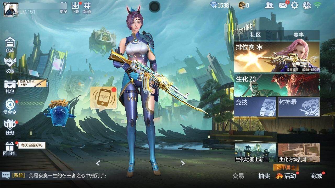 CFMZY340697枪战王者账号详情图5 CFMZY340697枪战王者账号详情图5