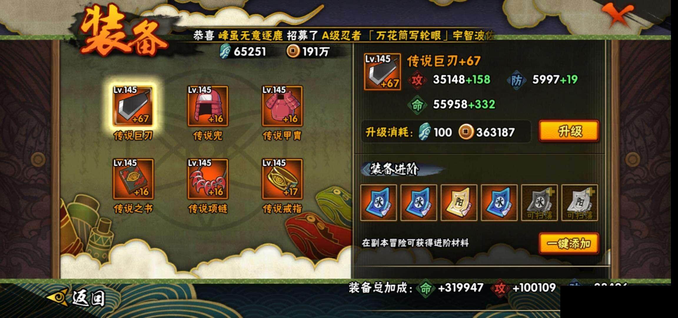 HY14476
