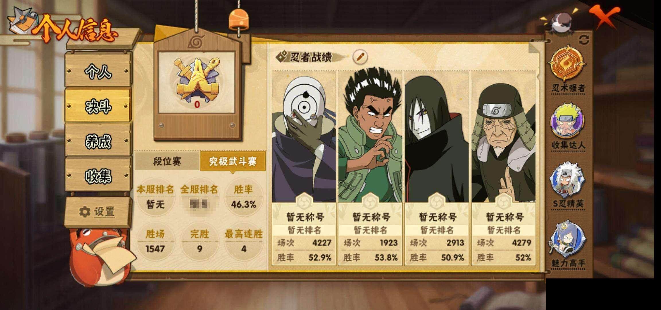 HY14516