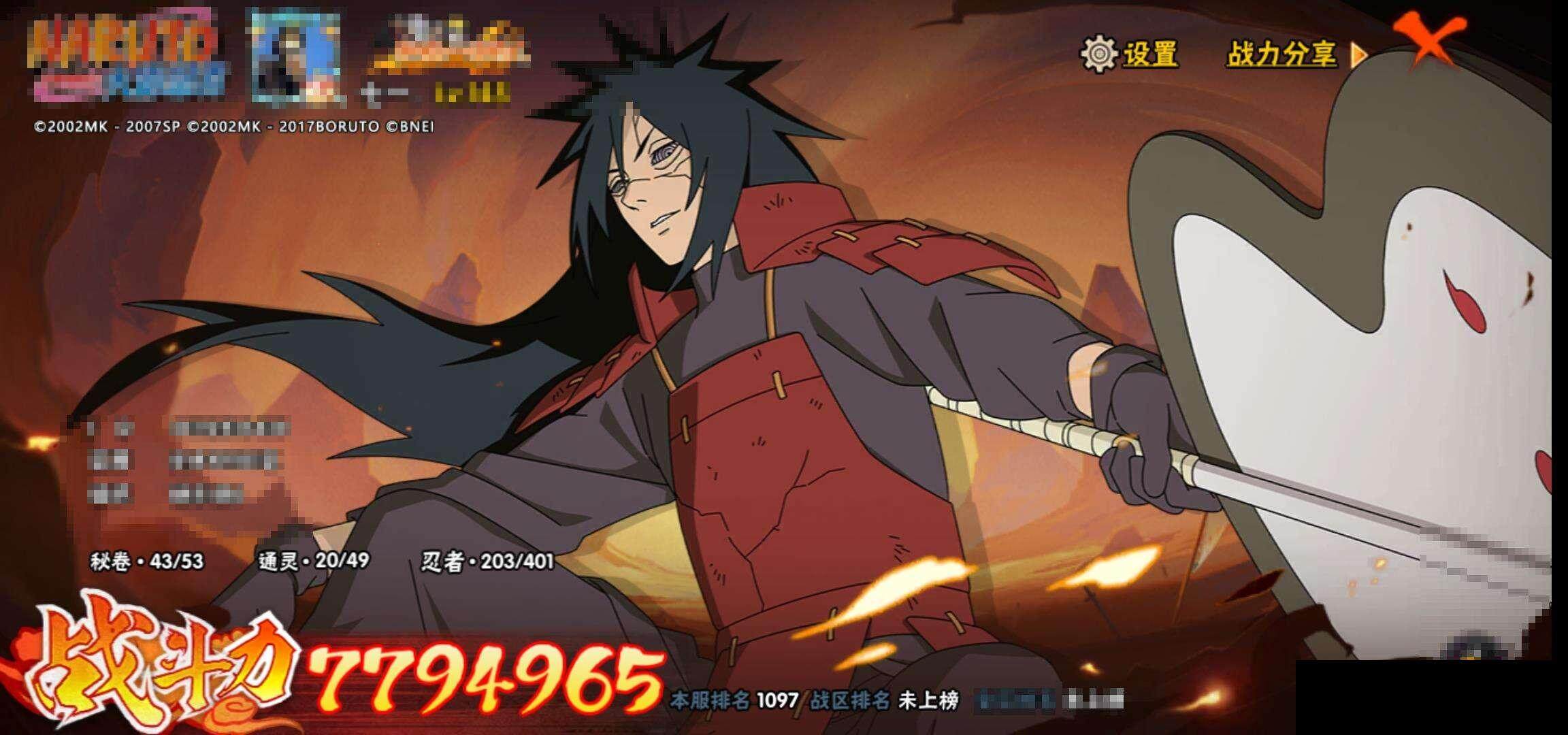 HY14516