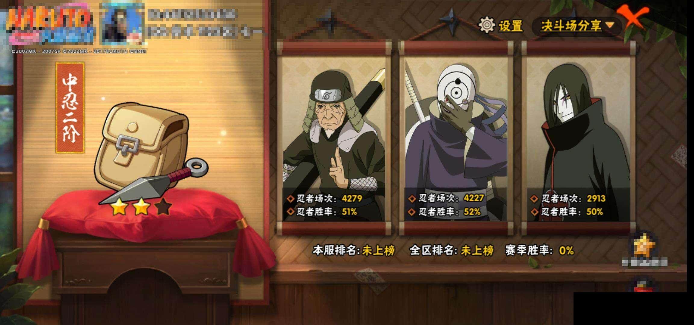 HY14516