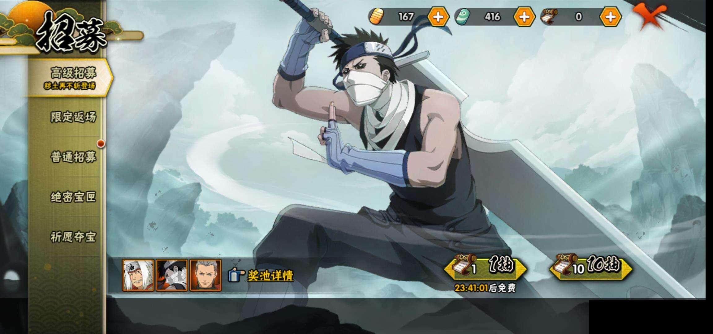 HY14516