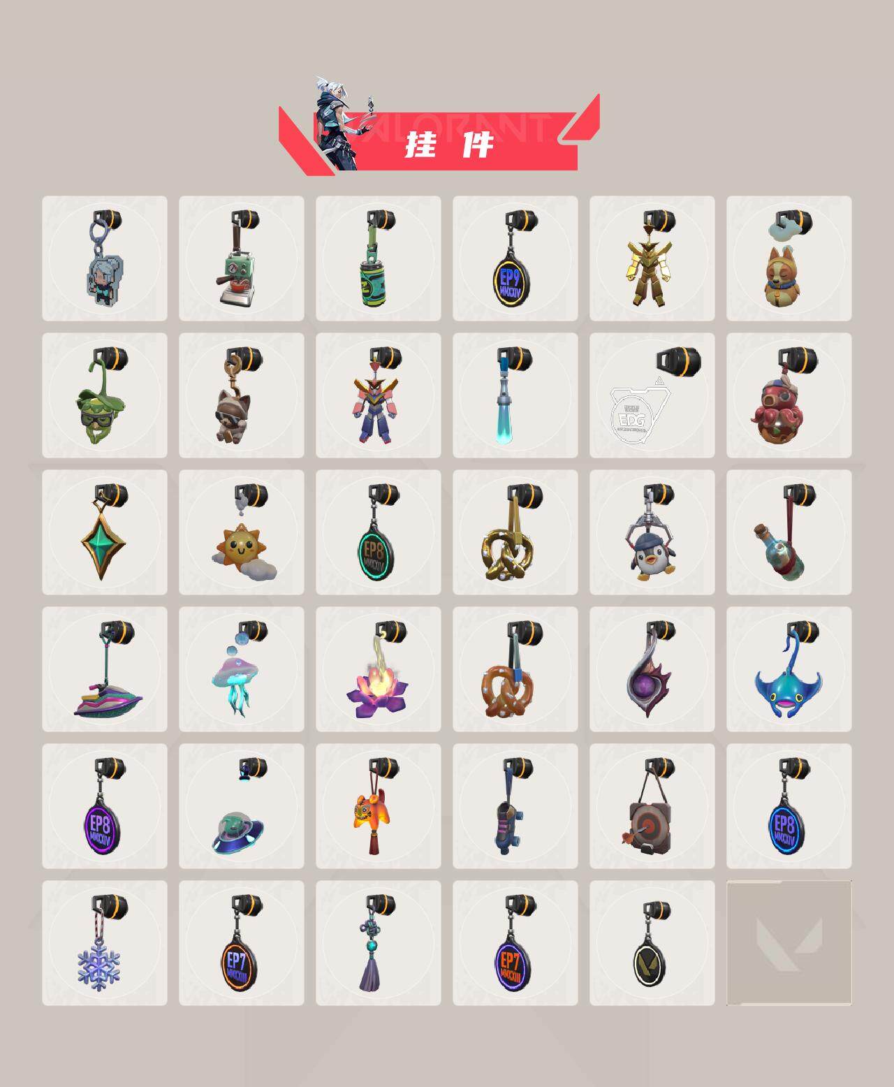 WWQEY38505无畏契约账号详情图5 WWQEY38505无畏契约账号详情图5