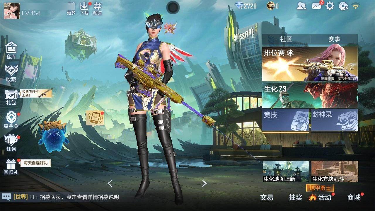 CFMZY340722枪战王者账号详情图17 CFMZY340722枪战王者账号详情图17