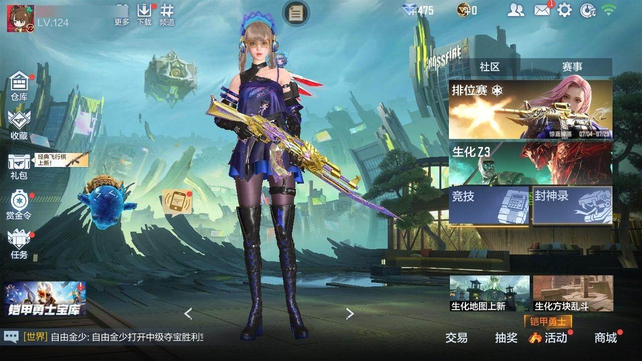 CFMZY340734枪战王者账号详情图15