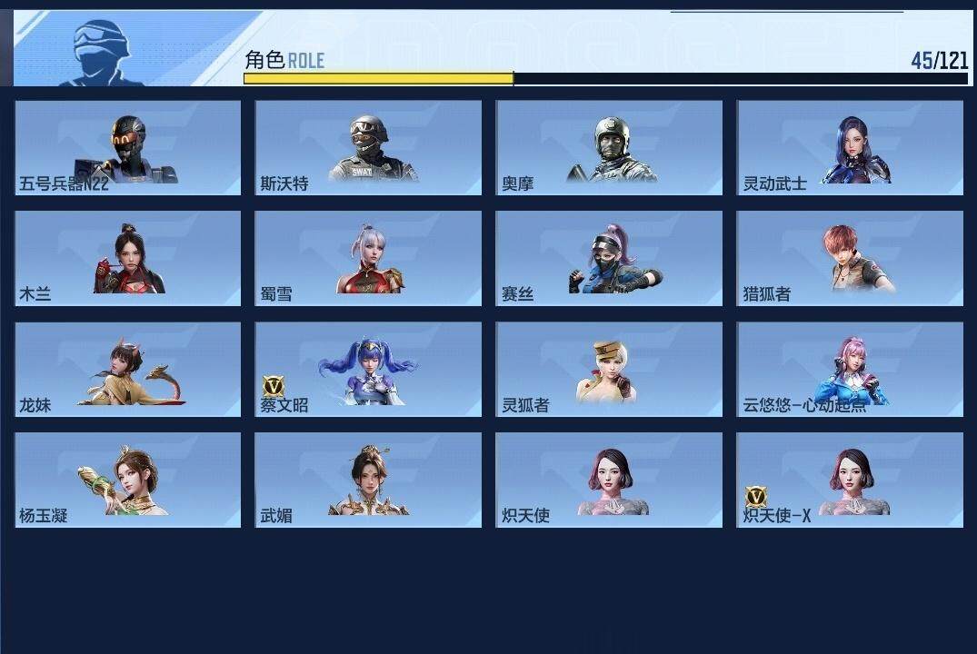 CFMZY340734枪战王者账号详情图19