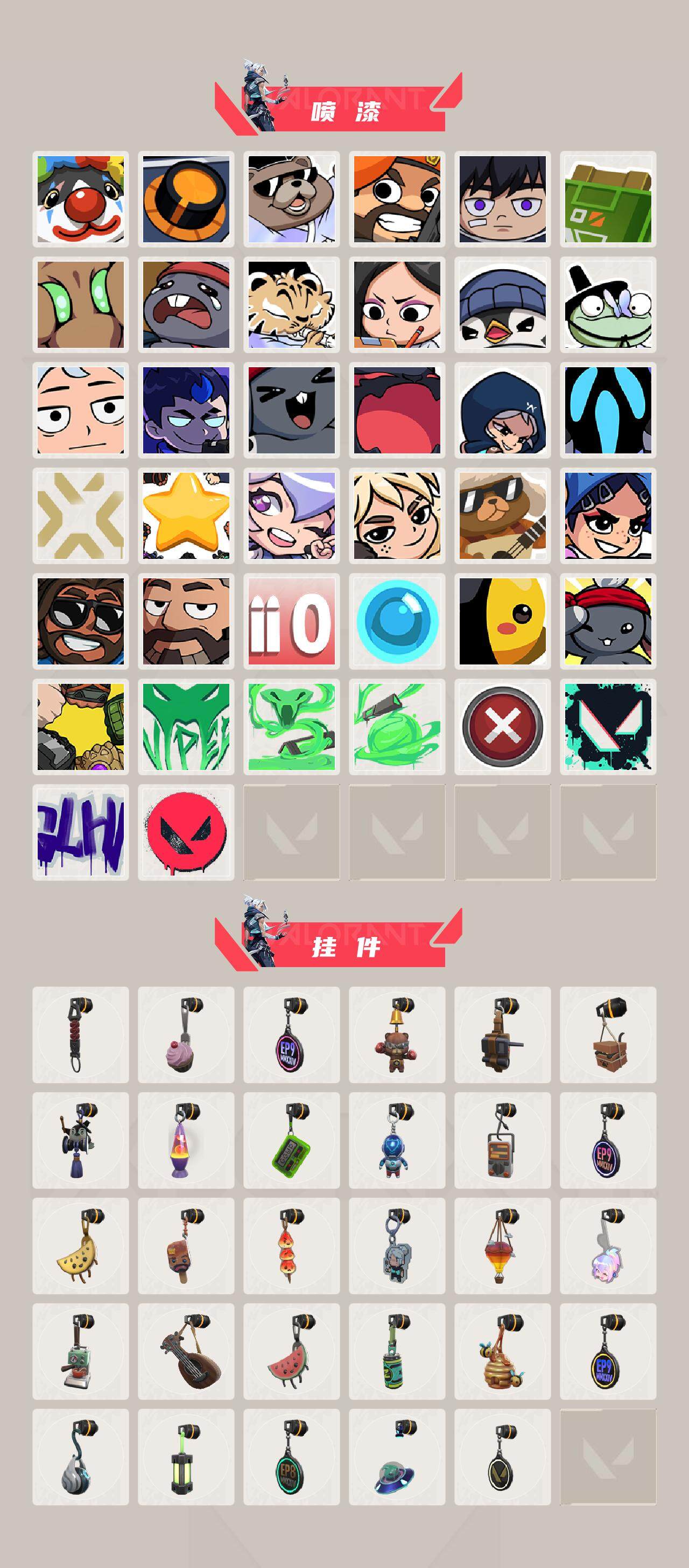 WWQEY38551无畏契约账号详情图4 WWQEY38551无畏契约账号详情图4