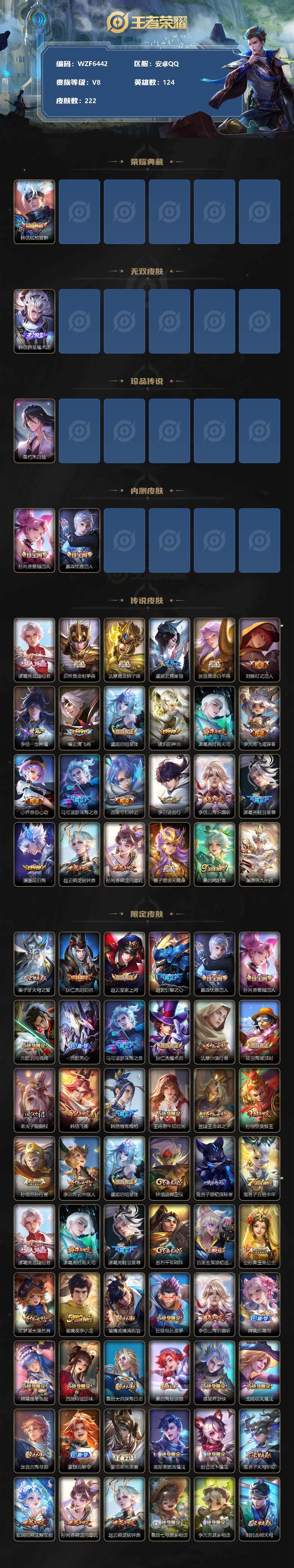 WZ127820