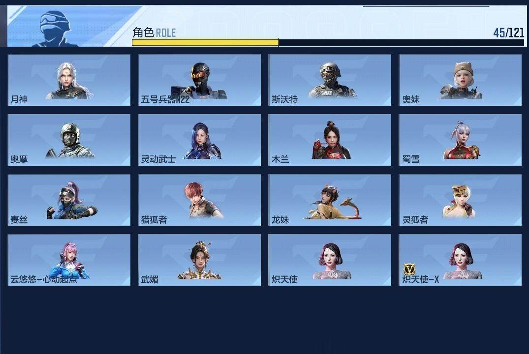 CFMZY340777枪战王者账号详情图22 CFMZY340777枪战王者账号详情图22