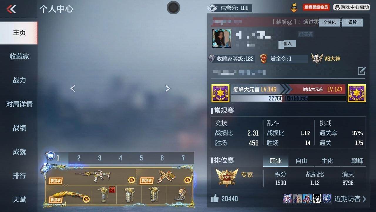 CFMZY340785枪战王者账号详情图18 CFMZY340785枪战王者账号详情图18