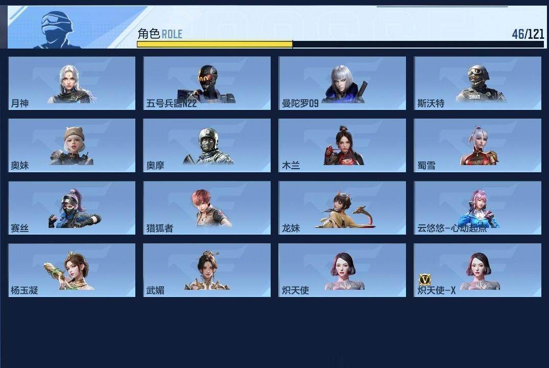 CFMZY340747枪战王者账号详情图9