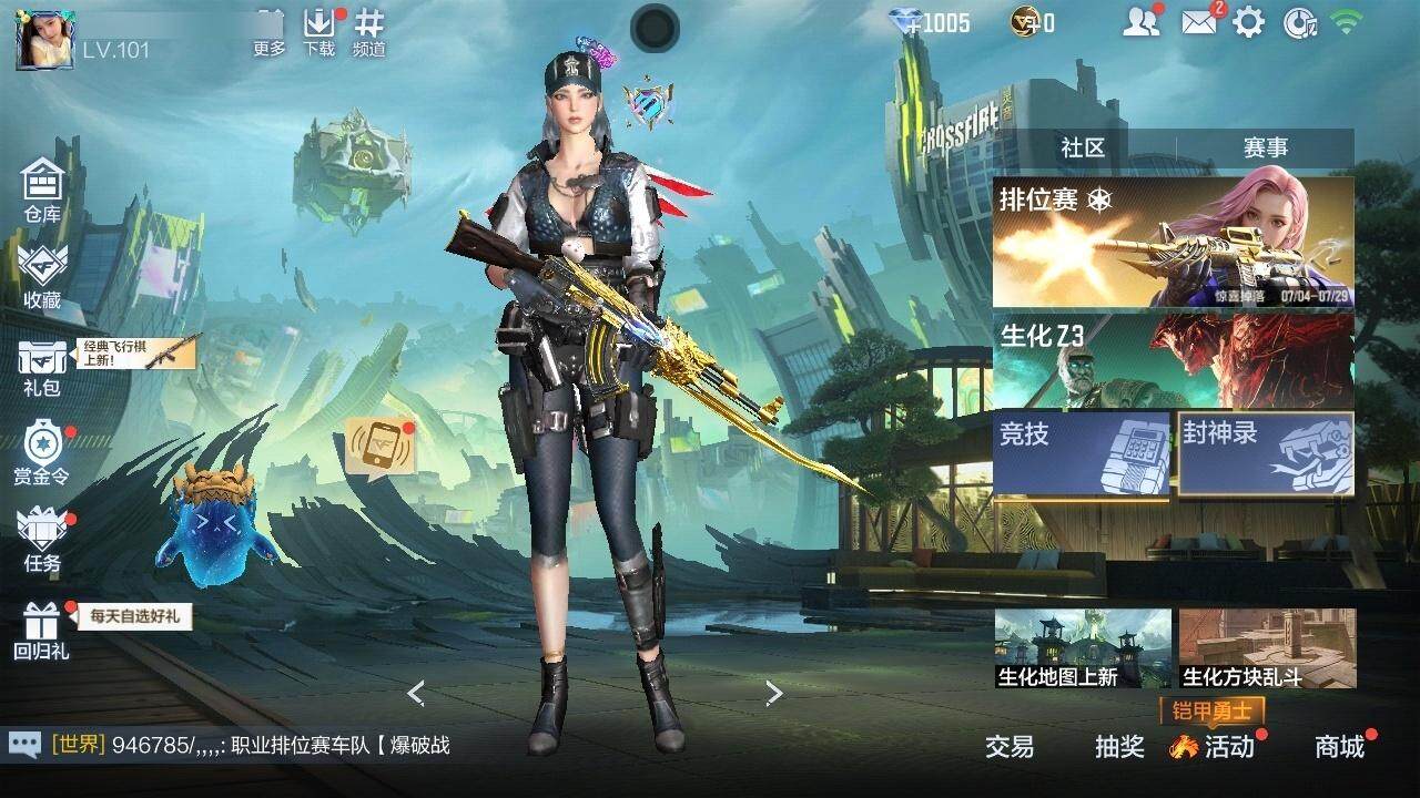 CFMZY340718枪战王者账号详情图16