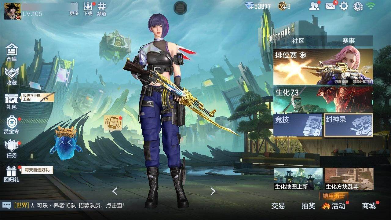 CFMZY340716枪战王者账号详情图19