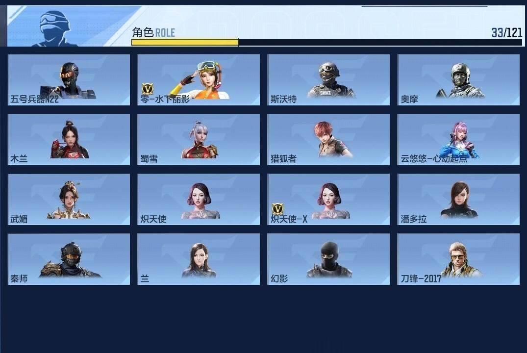 CFMZY340716枪战王者账号详情图14