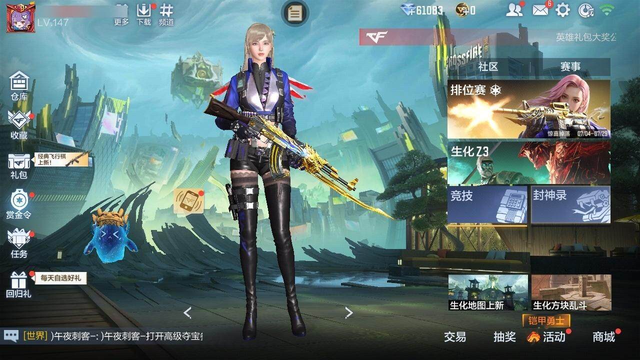 CFMZY340737枪战王者账号详情图17
