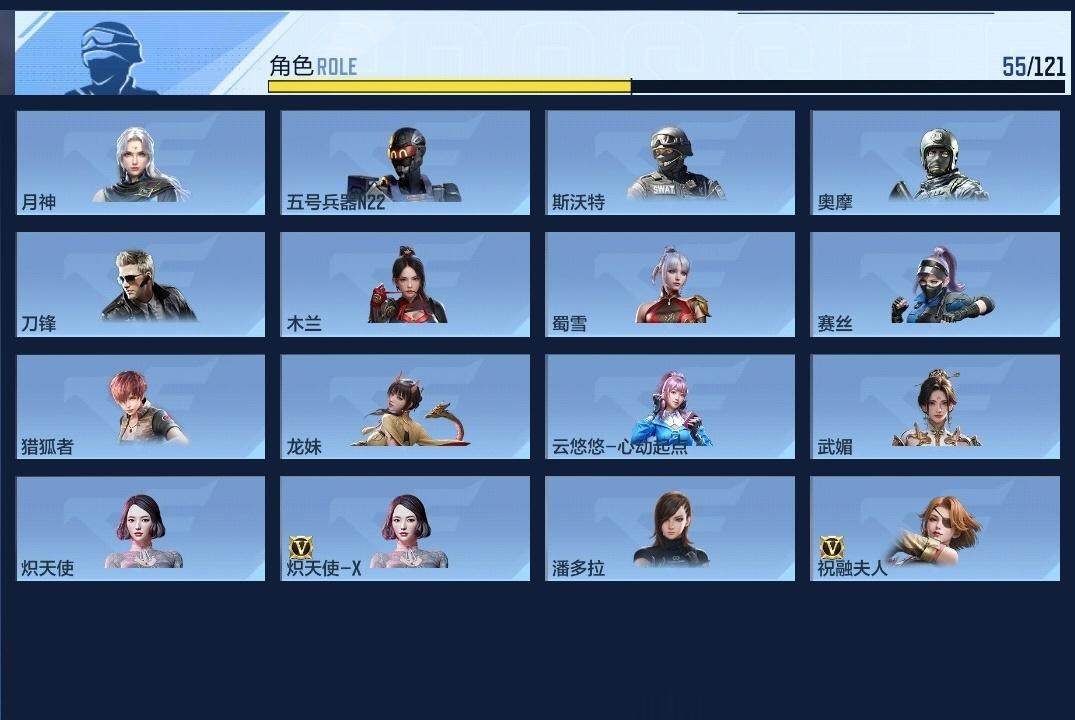 CFMZY340731枪战王者账号详情图20 CFMZY340731枪战王者账号详情图20