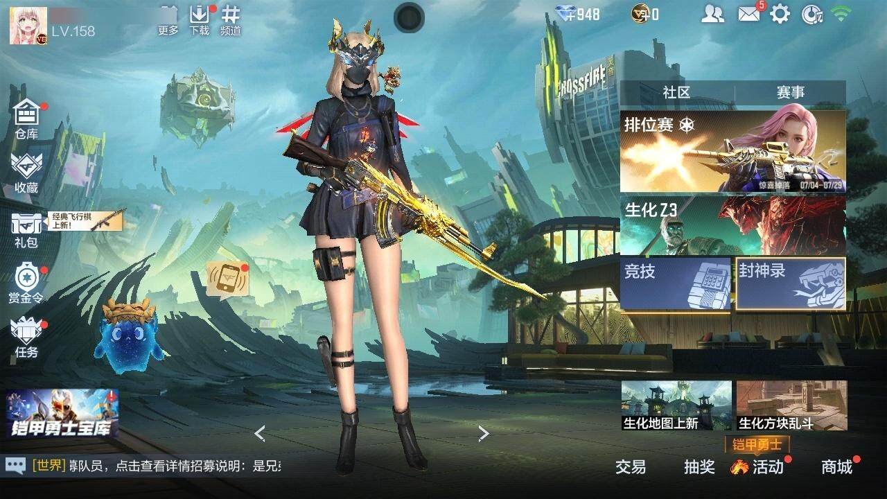 CFMZY340739枪战王者账号详情图22