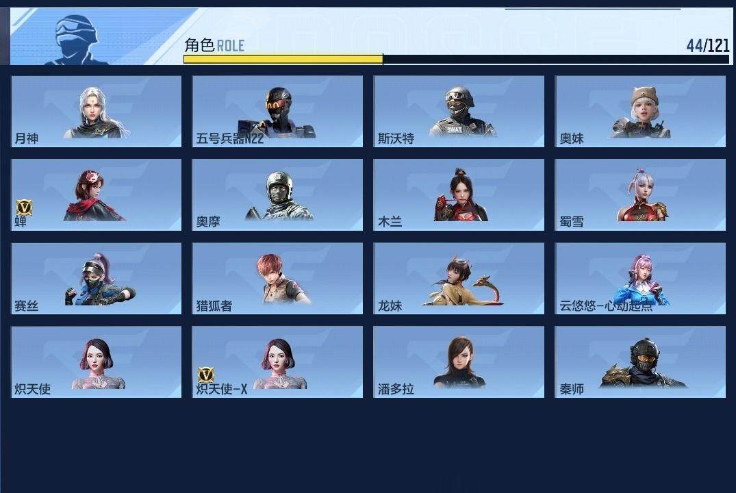 CFMZY340739枪战王者账号详情图32