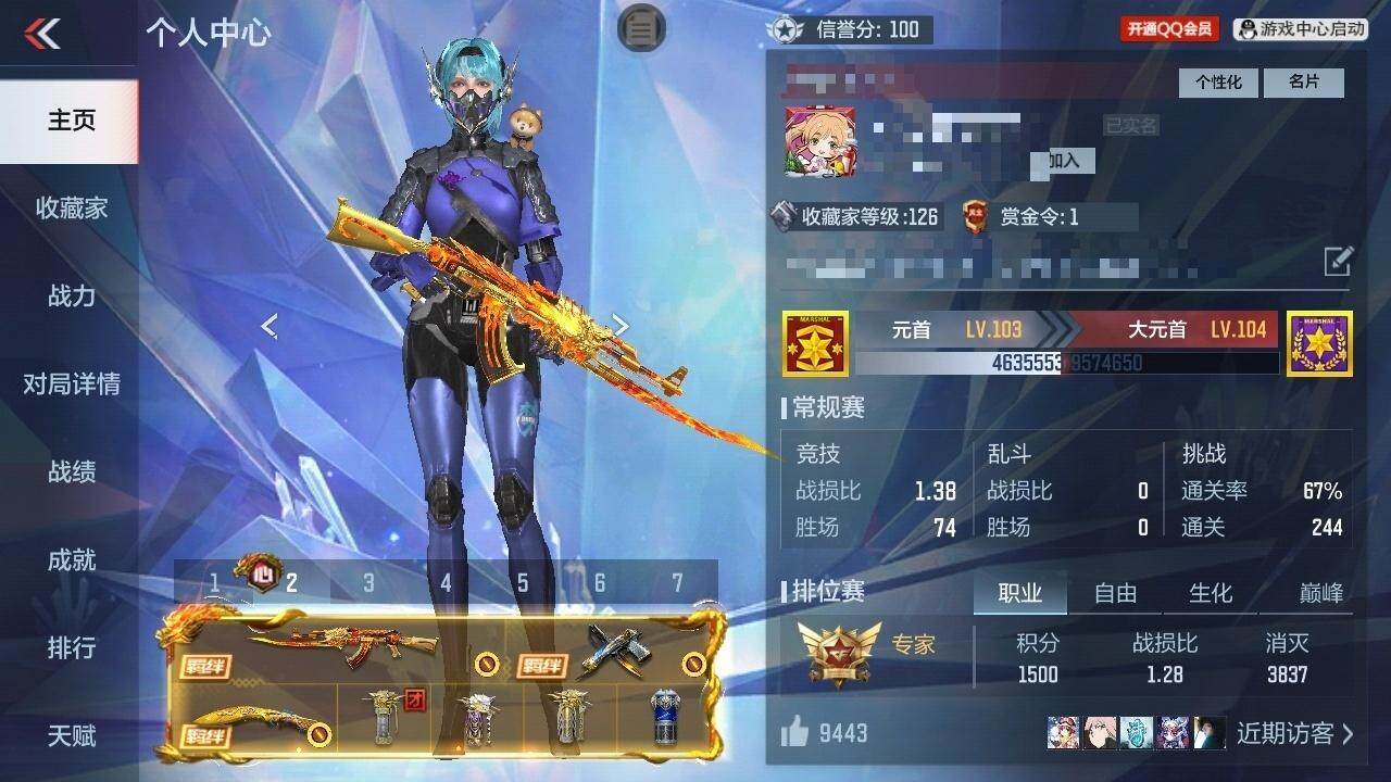CFMZY340745枪战王者账号详情图4