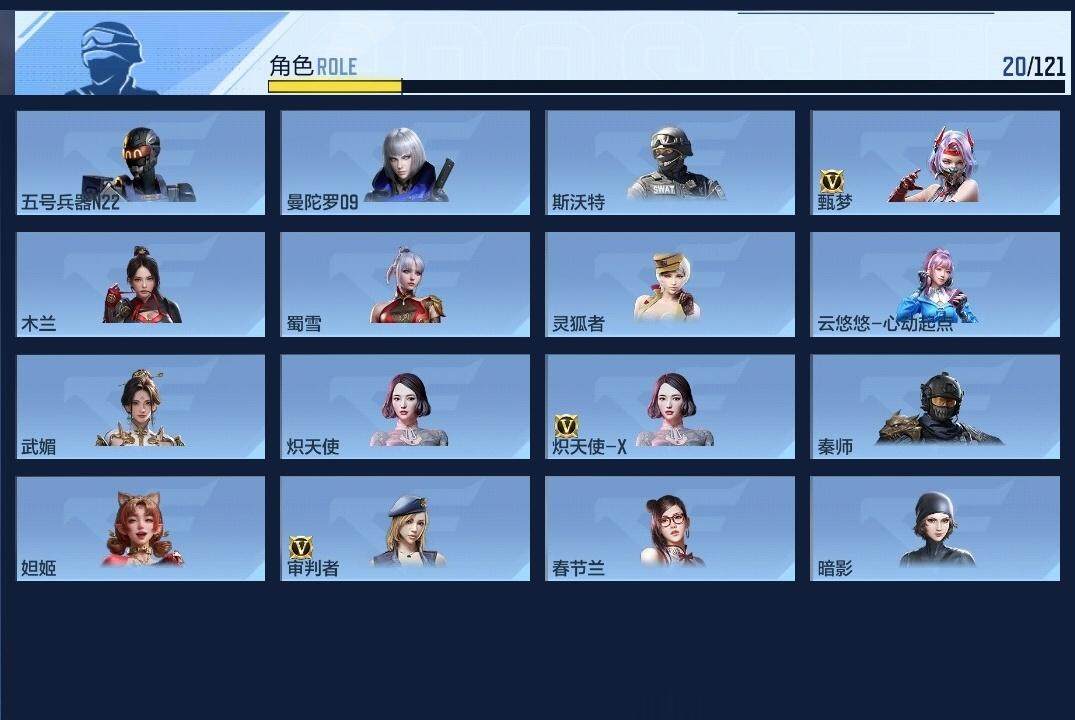 CFMZY340745枪战王者账号详情图6