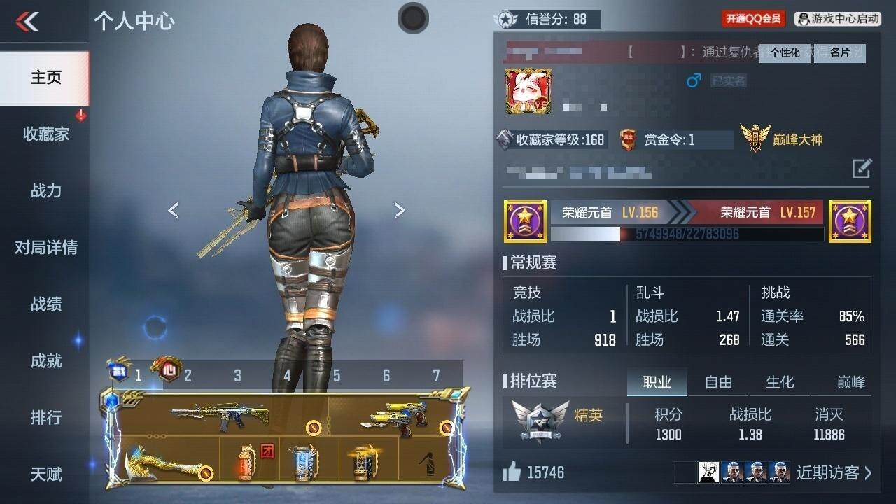 CFMZY340782枪战王者账号详情图18 CFMZY340782枪战王者账号详情图18