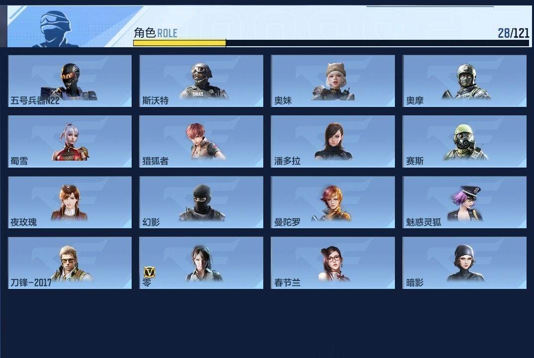 CFMZY340782枪战王者账号详情图20 CFMZY340782枪战王者账号详情图20