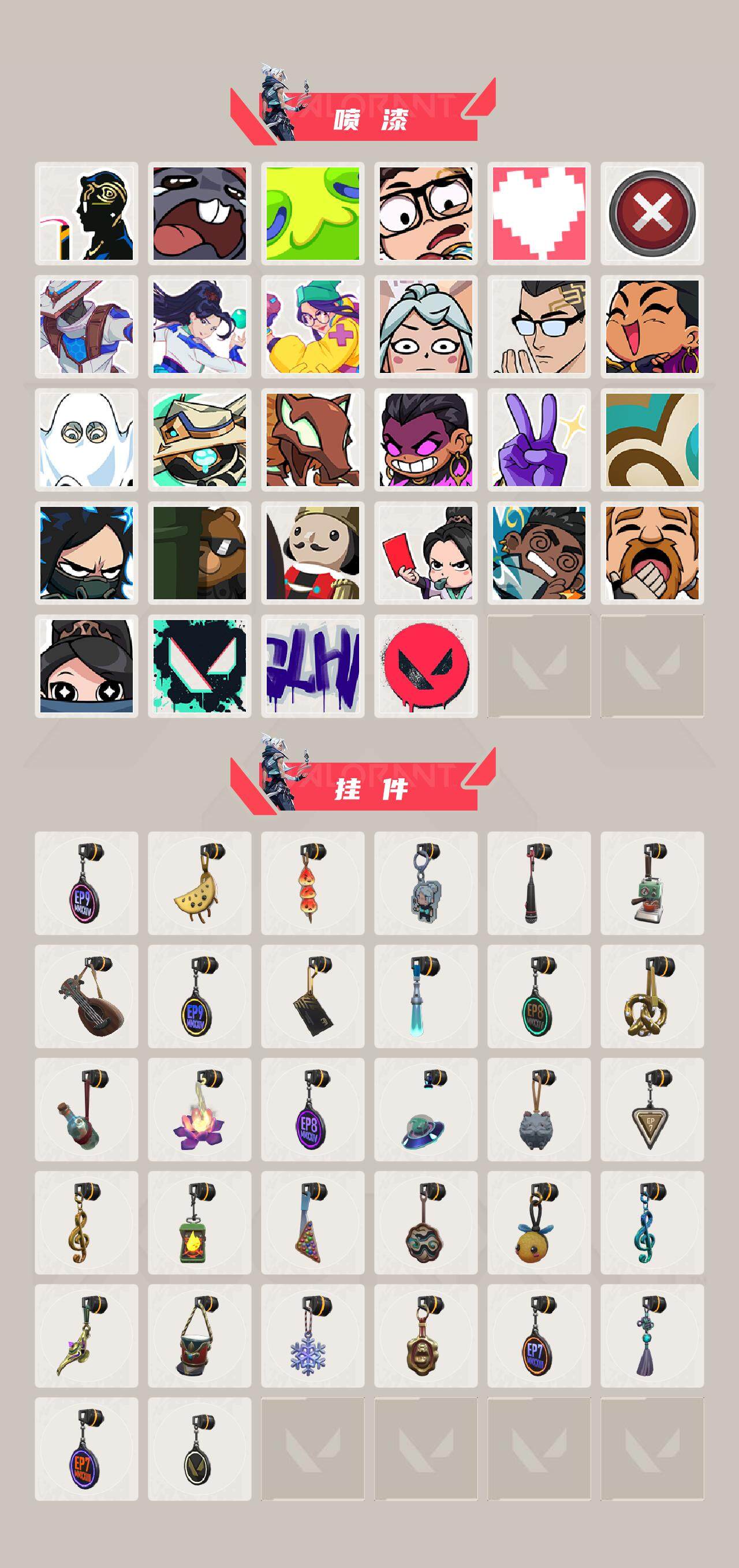 WWQEY38562无畏契约账号详情图4 WWQEY38562无畏契约账号详情图4