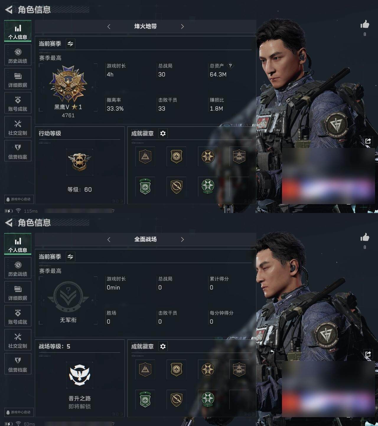 SJZCMW313684三角洲行动账号详情图3 SJZCMW313684三角洲行动账号详情图3