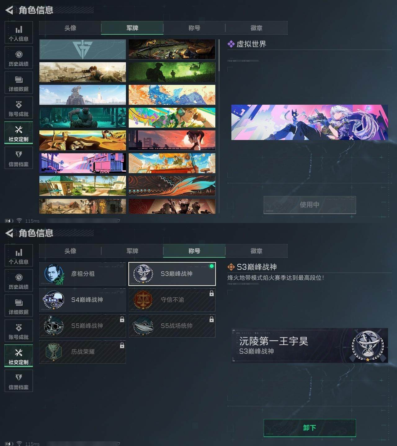 SJZCMW313684三角洲行动账号详情图4 SJZCMW313684三角洲行动账号详情图4