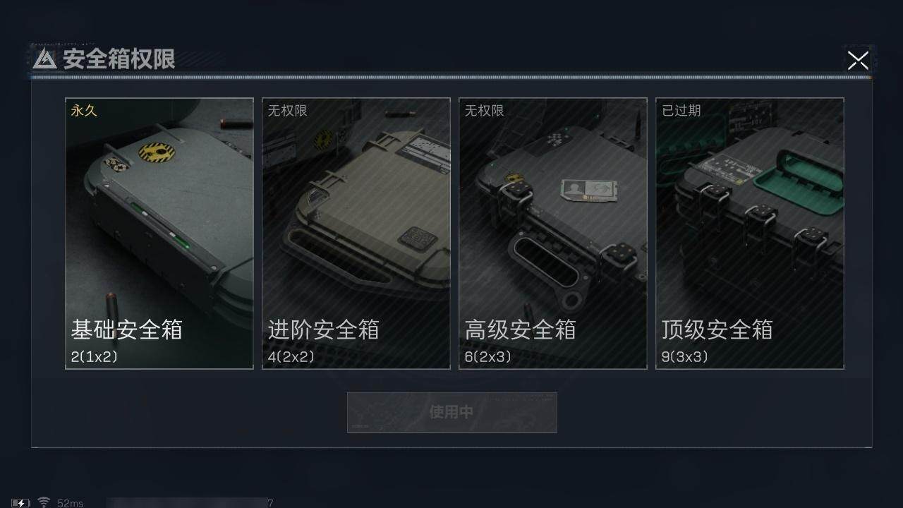 SJZCMW313684三角洲行动账号详情图16 SJZCMW313684三角洲行动账号详情图16