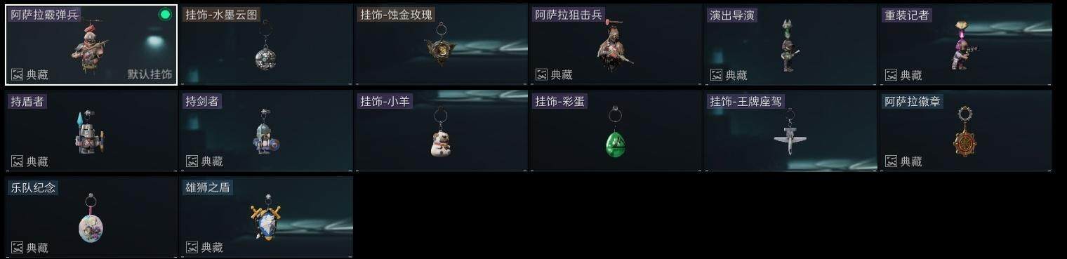 SJZCMW313684三角洲行动账号详情图17 SJZCMW313684三角洲行动账号详情图17