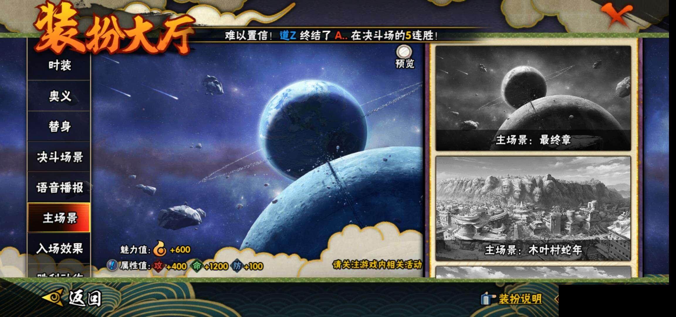 HYEY316005火影忍者账号详情图18