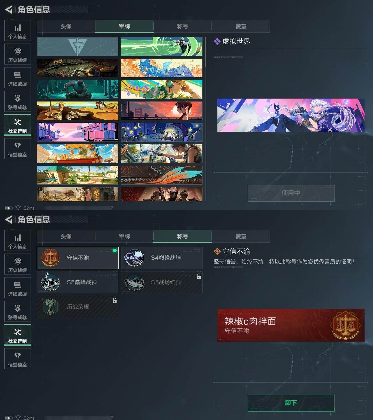SJZCMW313691三角洲行动账号详情图4 SJZCMW313691三角洲行动账号详情图4