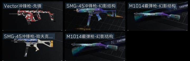 SJZCMW313691三角洲行动账号详情图8 SJZCMW313691三角洲行动账号详情图8