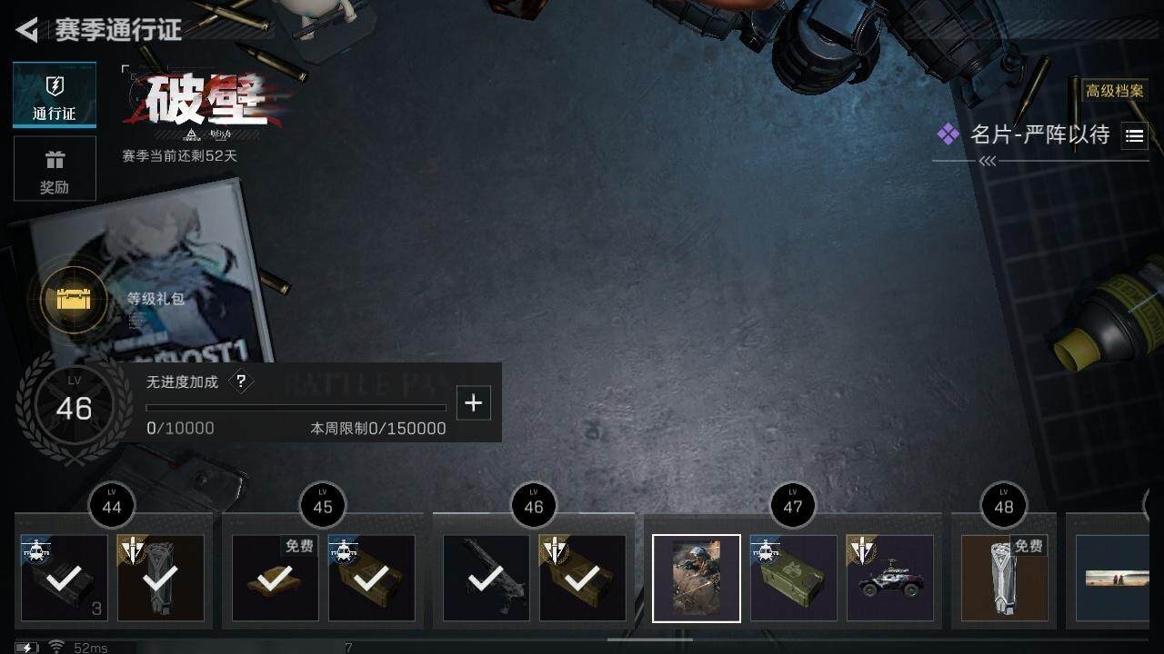 SJZCMW313691三角洲行动账号详情图14 SJZCMW313691三角洲行动账号详情图14