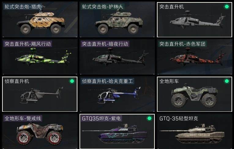 SJZCMW313691三角洲行动账号详情图19 SJZCMW313691三角洲行动账号详情图19